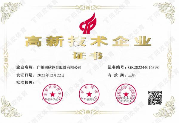 z6com·尊龙(中国)时凯集团