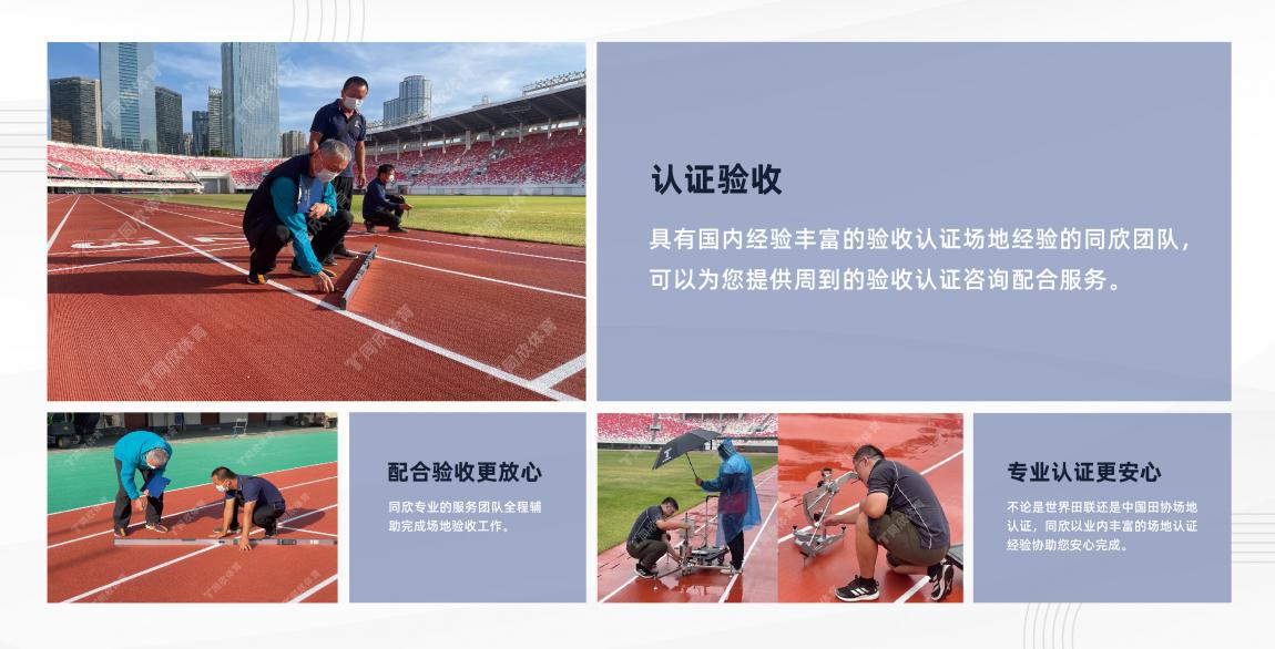 z6com·尊龙(中国)时凯集团