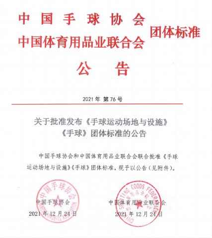 z6com·尊龙(中国)时凯集团