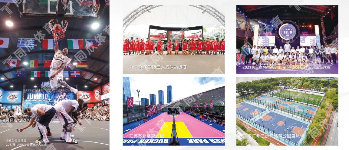 z6com·尊龙(中国)时凯集团