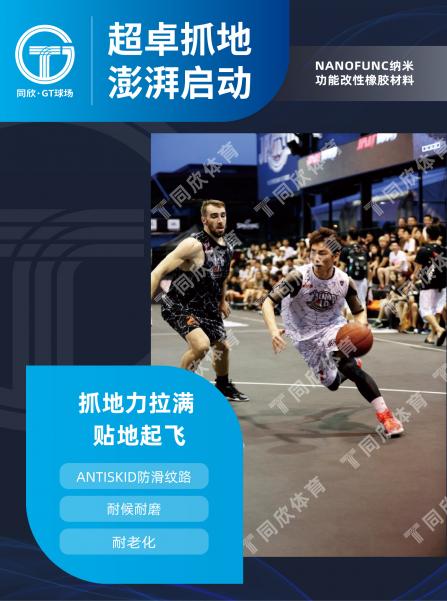 z6com·尊龙(中国)时凯集团