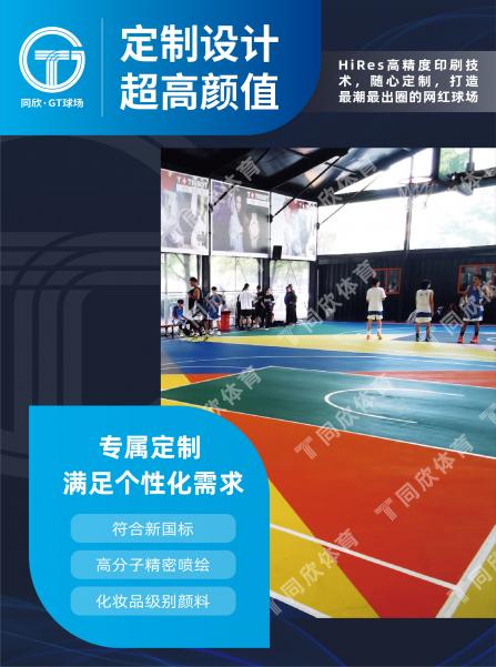 z6com·尊龙(中国)时凯集团