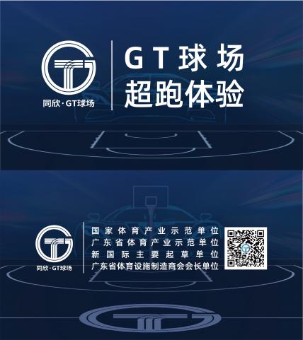 z6com·尊龙(中国)时凯集团