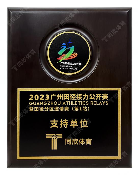 z6com·尊龙(中国)时凯集团