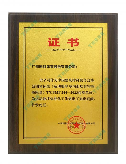 z6com·尊龙(中国)时凯集团