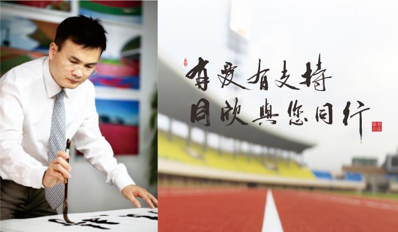 z6com·尊龙(中国)时凯集团