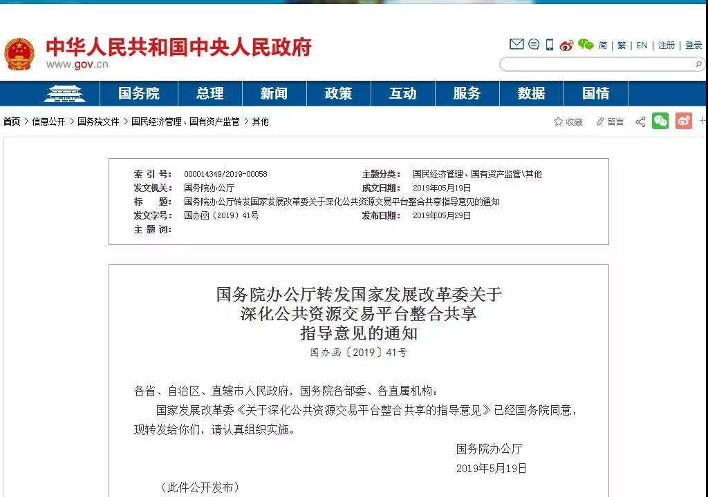 z6com·尊龙(中国)时凯集团