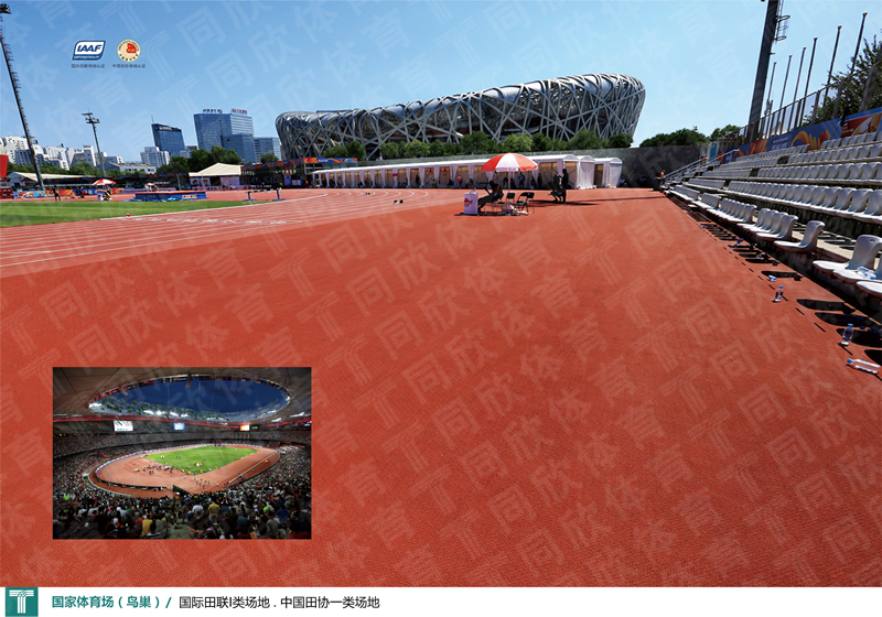 z6com·尊龙(中国)时凯集团