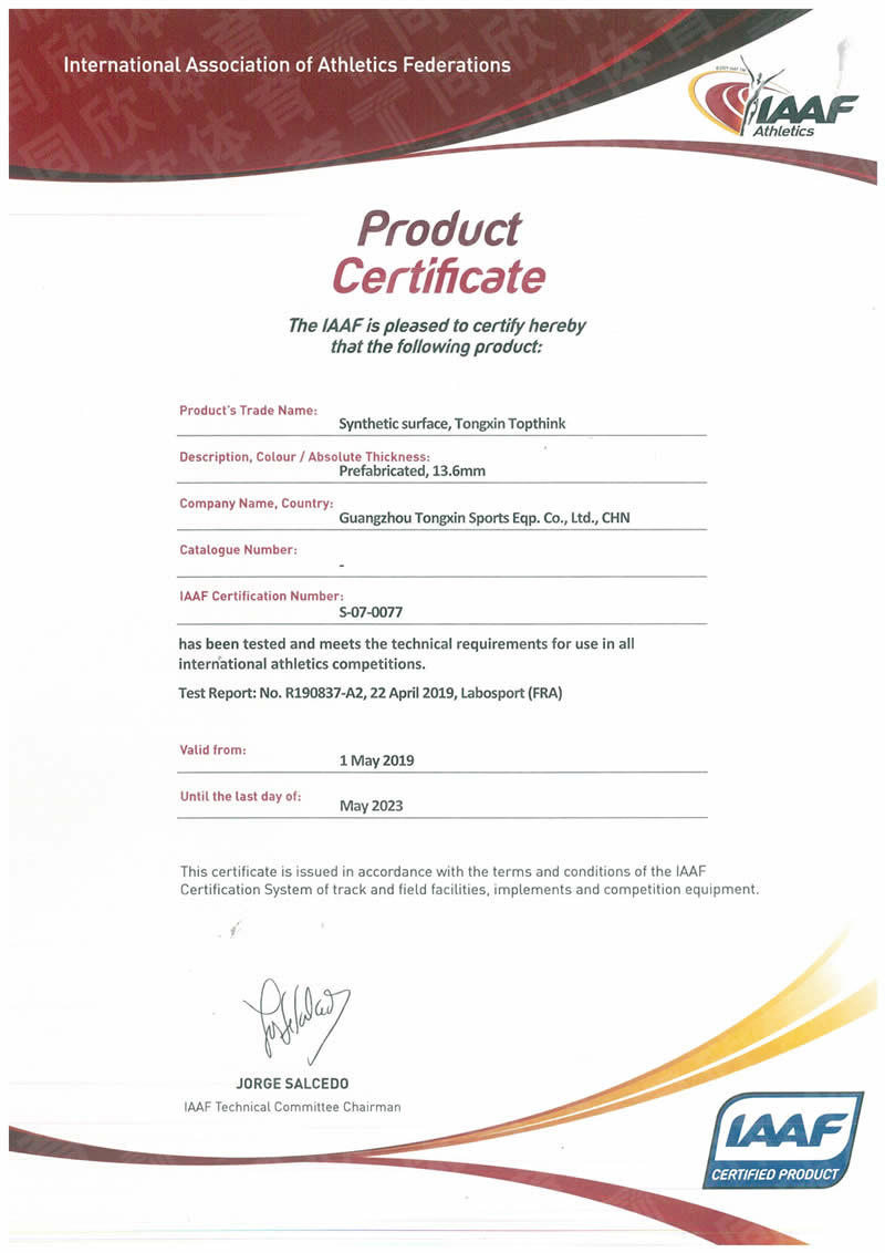 z6com·尊龙(中国)时凯集团