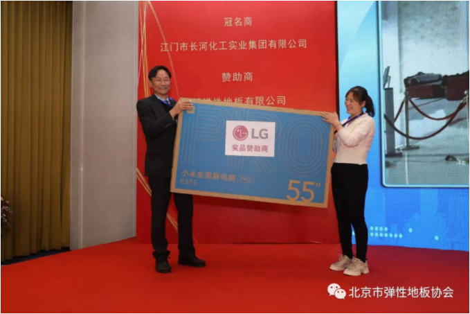 z6com·尊龙(中国)时凯集团