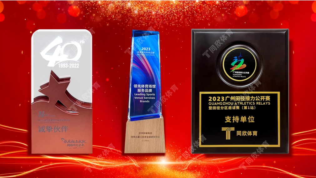 z6com·尊龙(中国)时凯集团