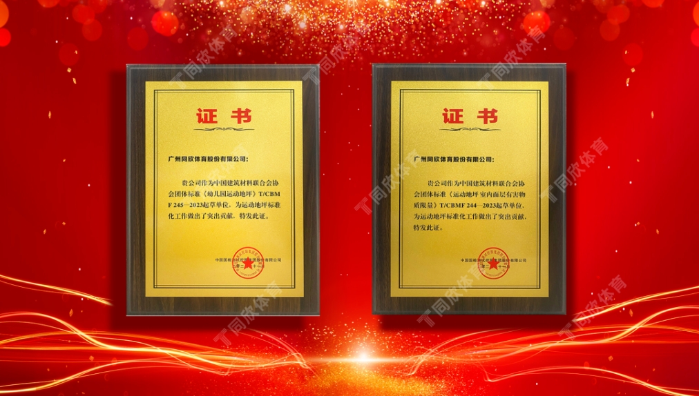 z6com·尊龙(中国)时凯集团