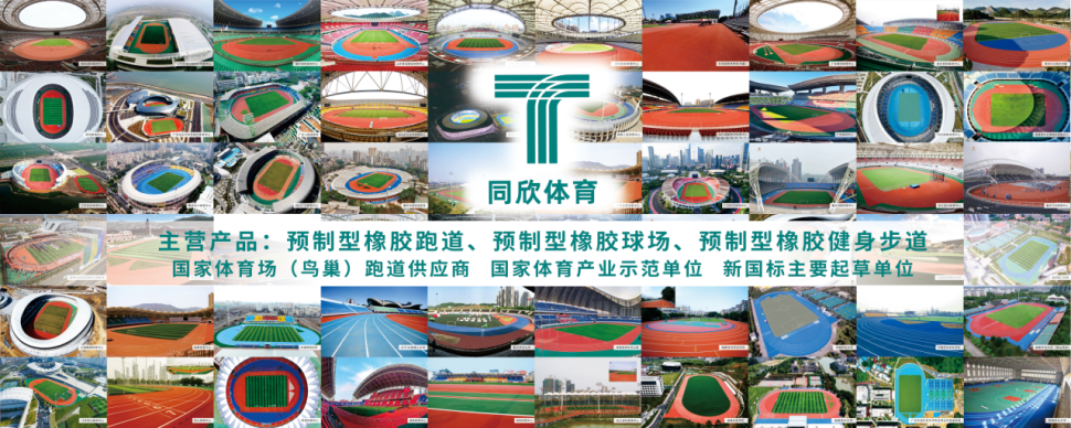 z6com·尊龙(中国)时凯集团