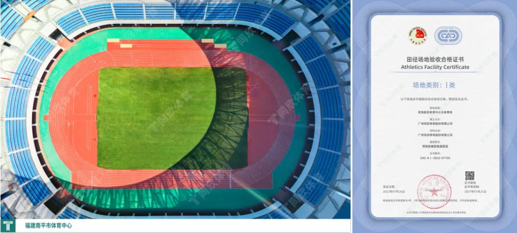 z6com·尊龙(中国)时凯集团