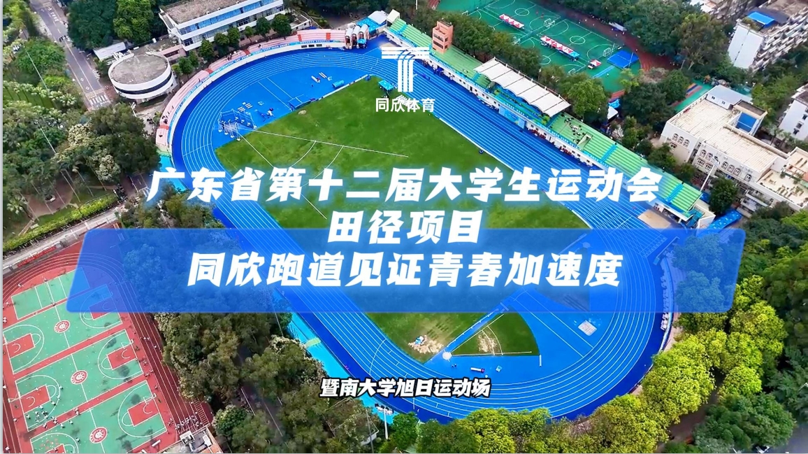 z6com·尊龙(中国)时凯集团