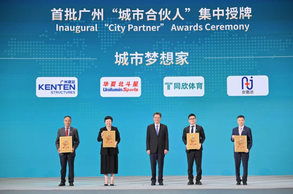 z6com·尊龙(中国)时凯集团