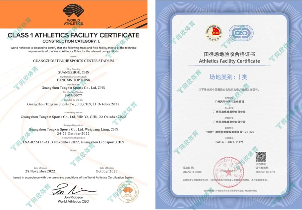 z6com·尊龙(中国)时凯集团