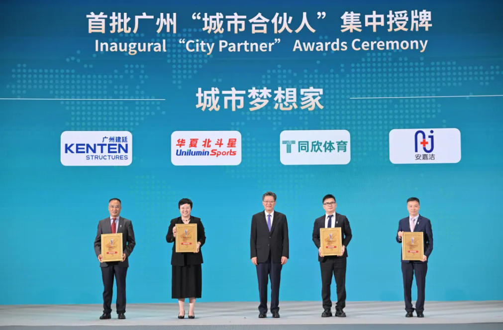 z6com·尊龙(中国)时凯集团