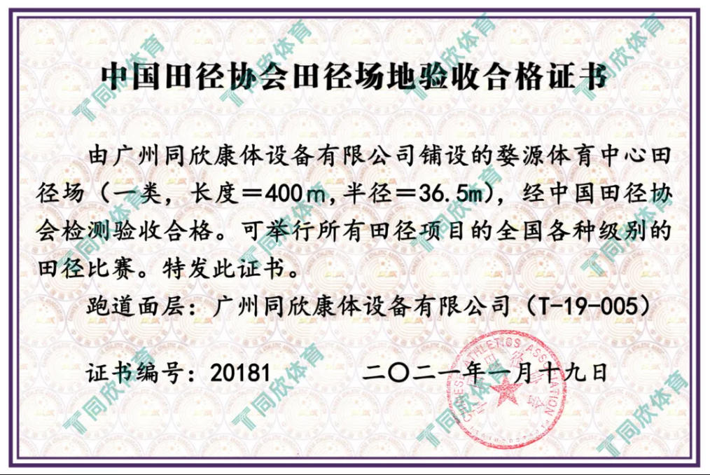 z6com·尊龙(中国)时凯集团