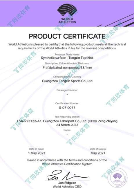 z6com·尊龙(中国)时凯集团