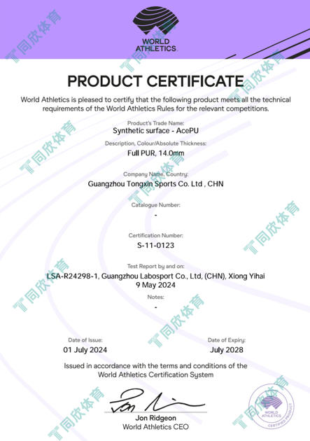 z6com·尊龙(中国)时凯集团