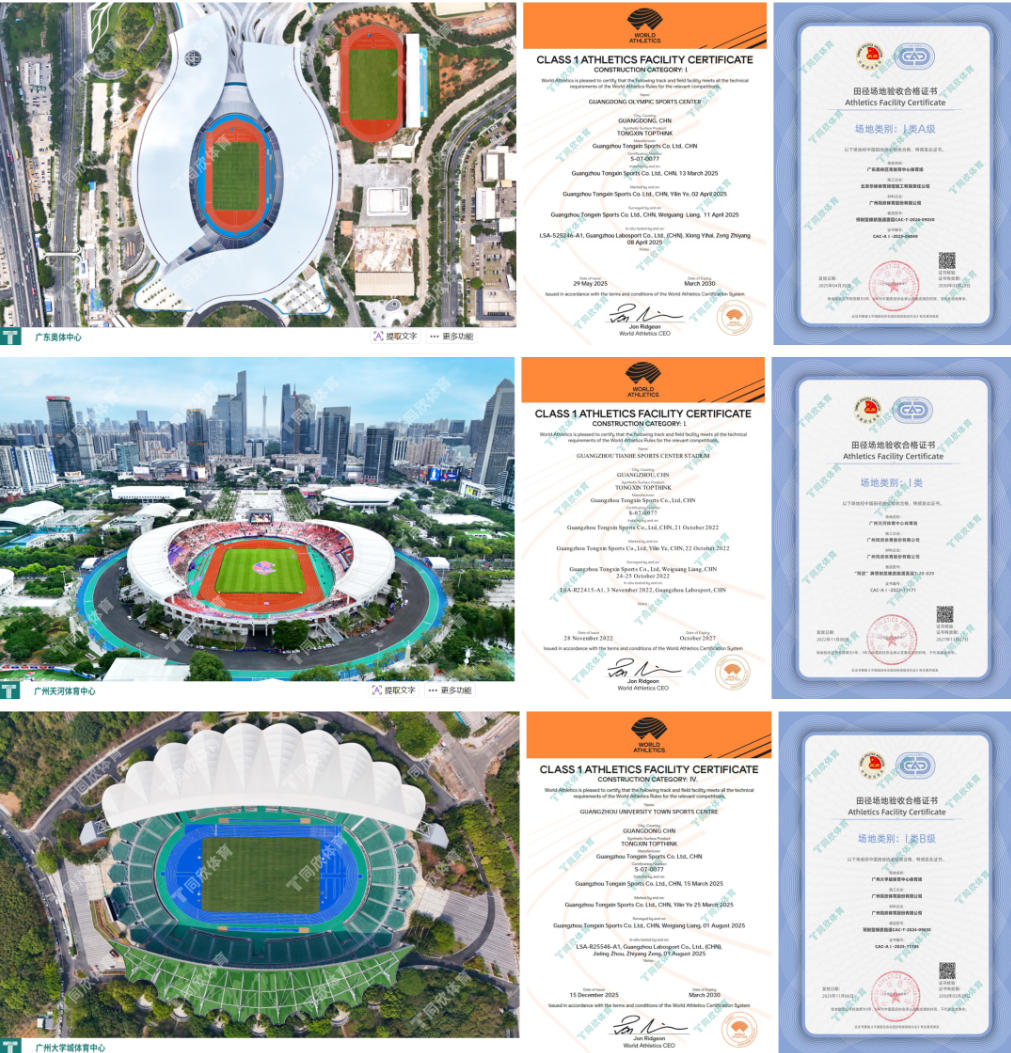 z6com·尊龙(中国)时凯集团