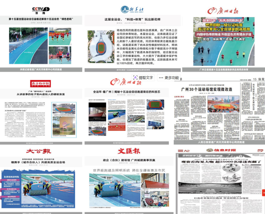 z6com·尊龙(中国)时凯集团