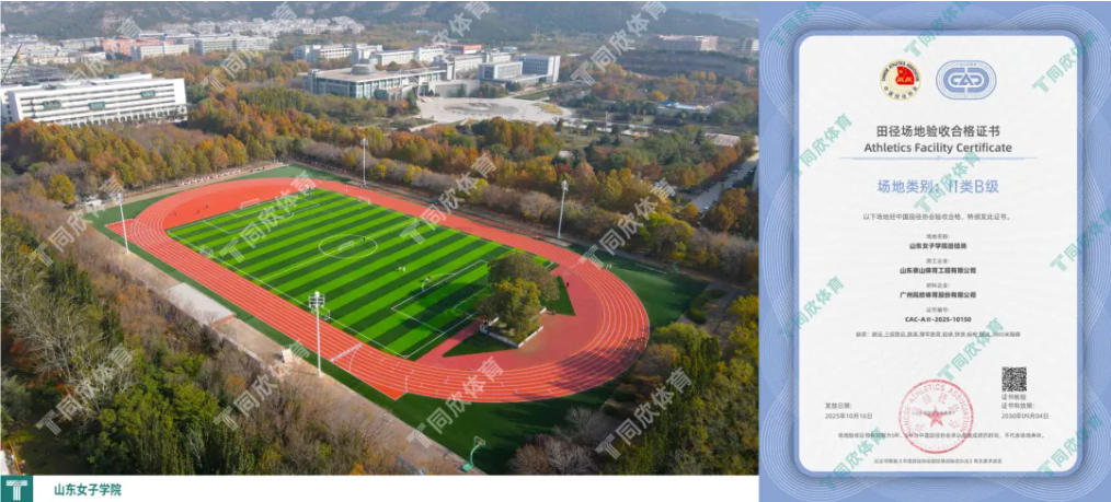 z6com·尊龙(中国)时凯集团