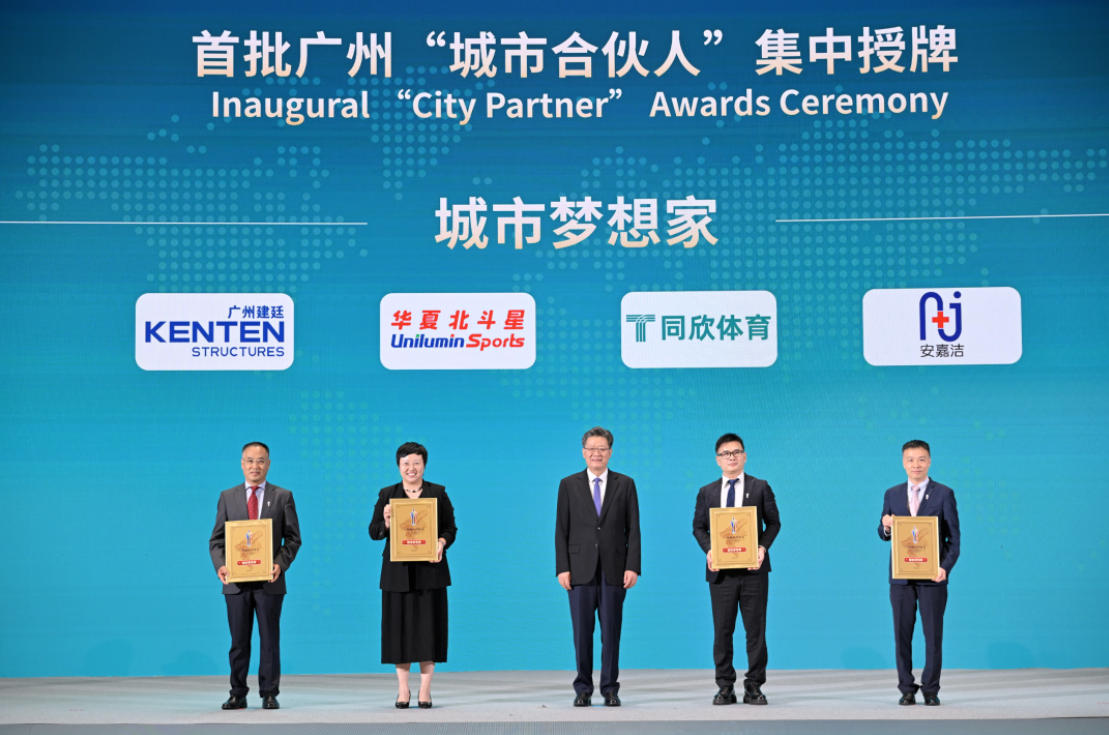 z6com·尊龙(中国)时凯集团