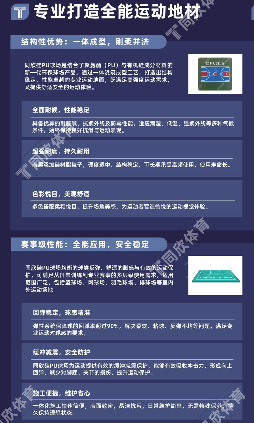 z6com·尊龙(中国)时凯集团