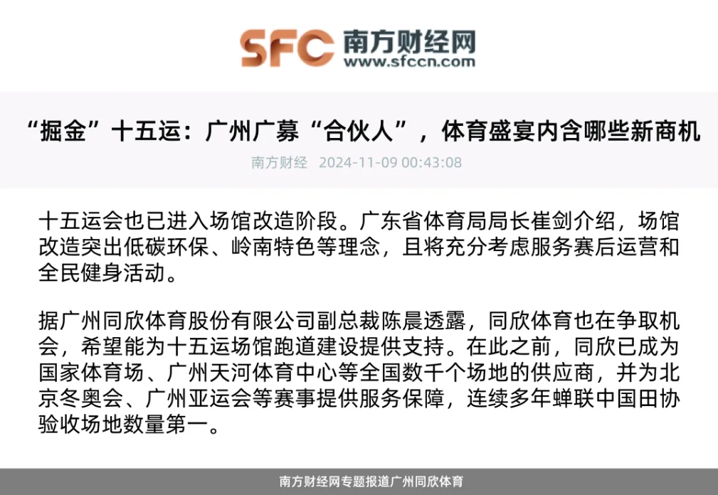 z6com·尊龙(中国)时凯集团