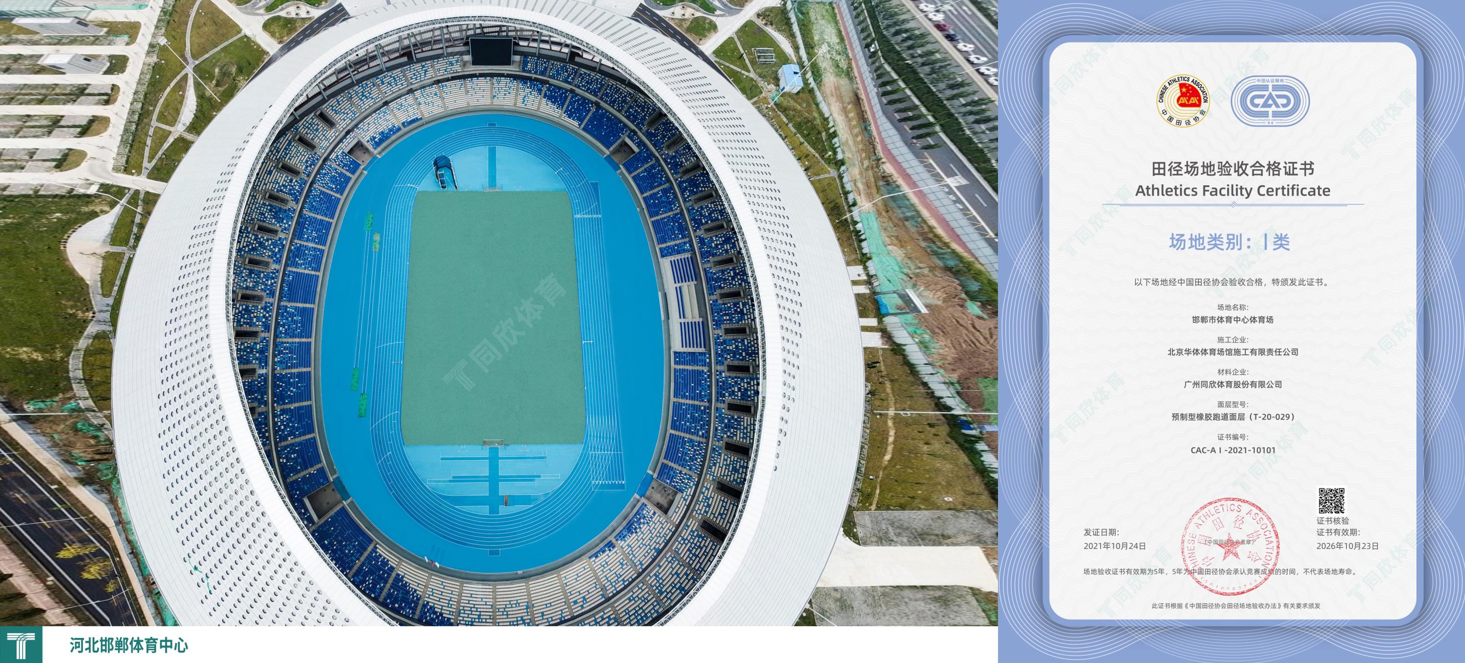 z6com·尊龙(中国)时凯集团