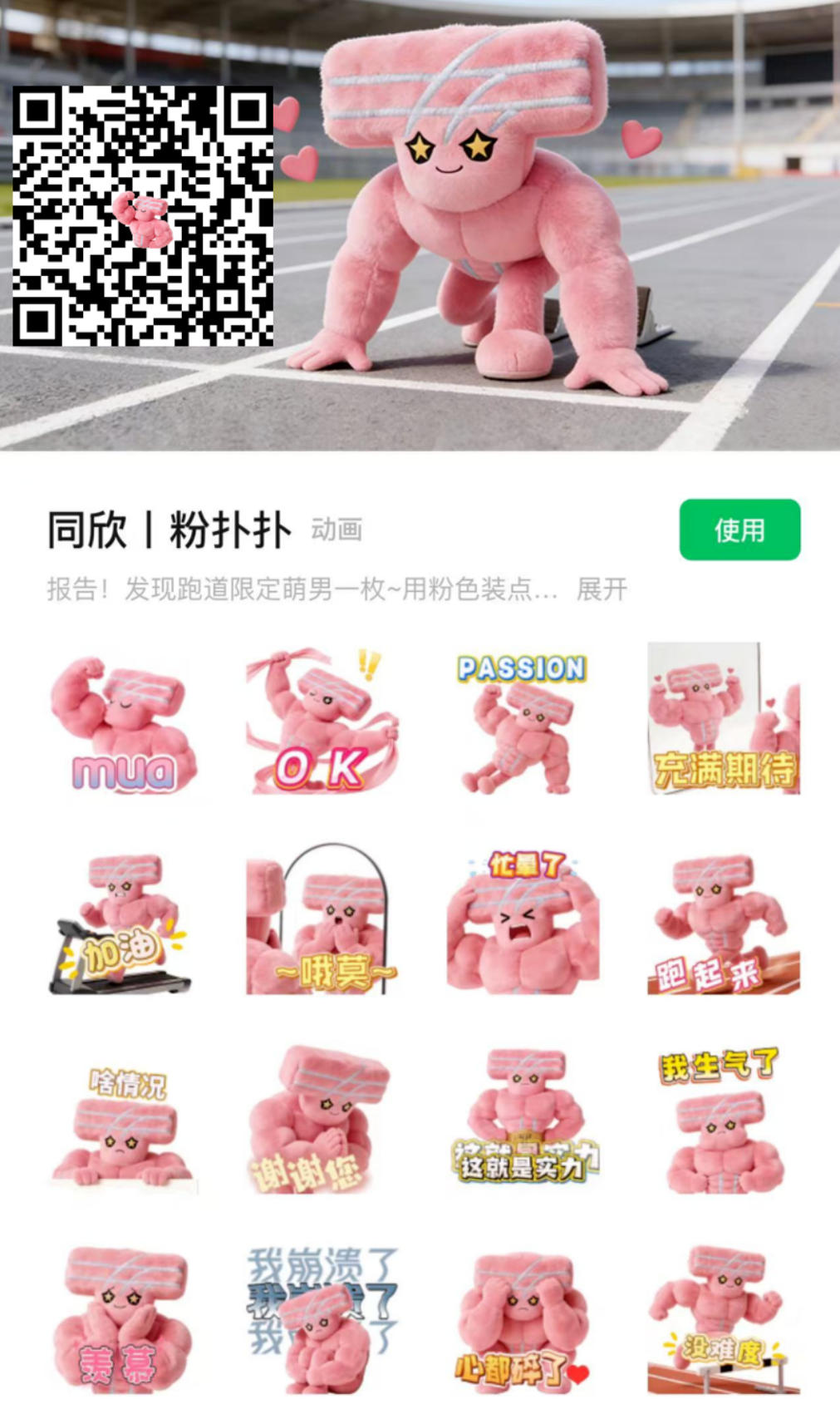 z6com·尊龙(中国)时凯集团