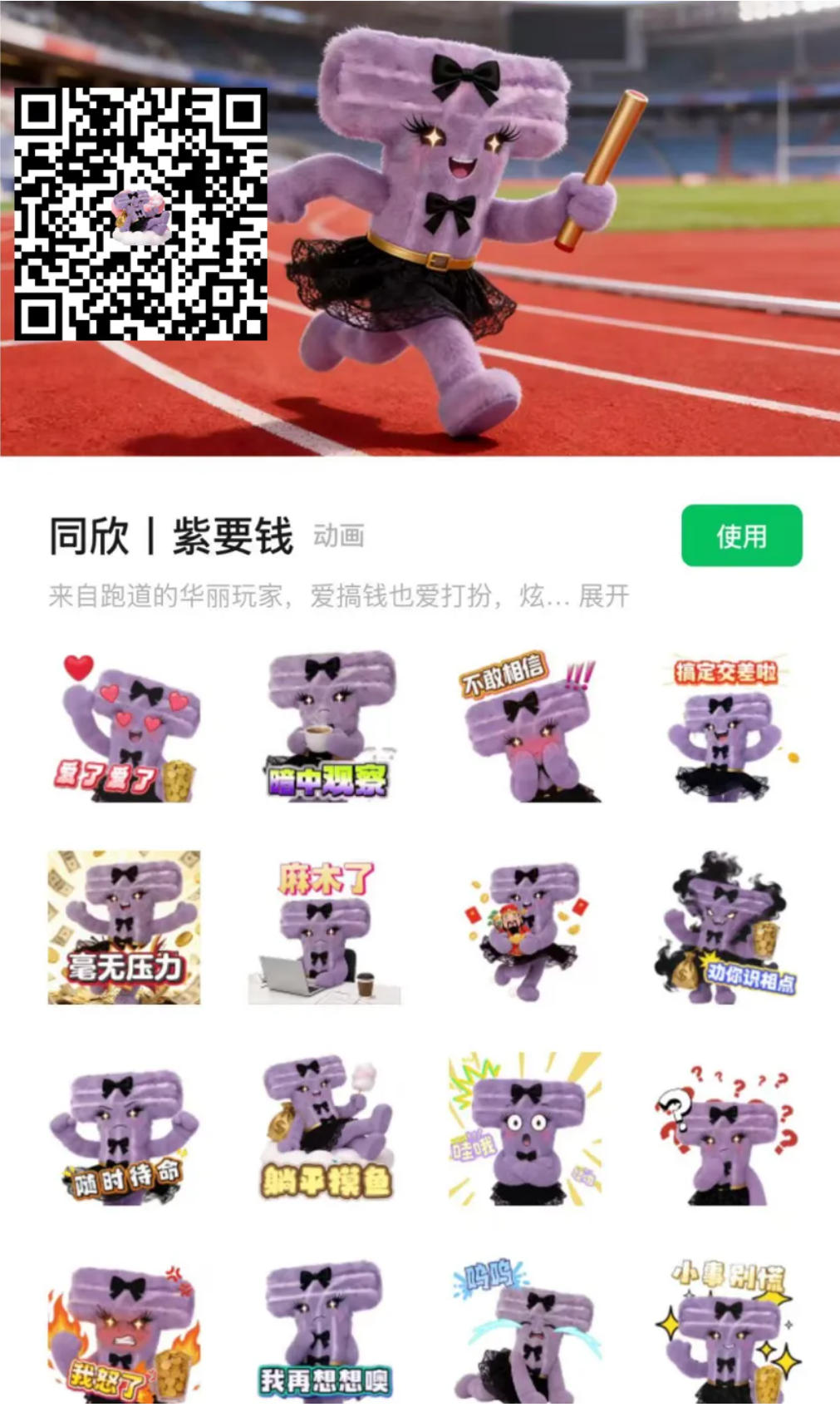 z6com·尊龙(中国)时凯集团