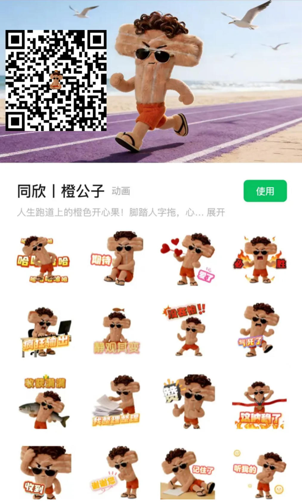 z6com·尊龙(中国)时凯集团