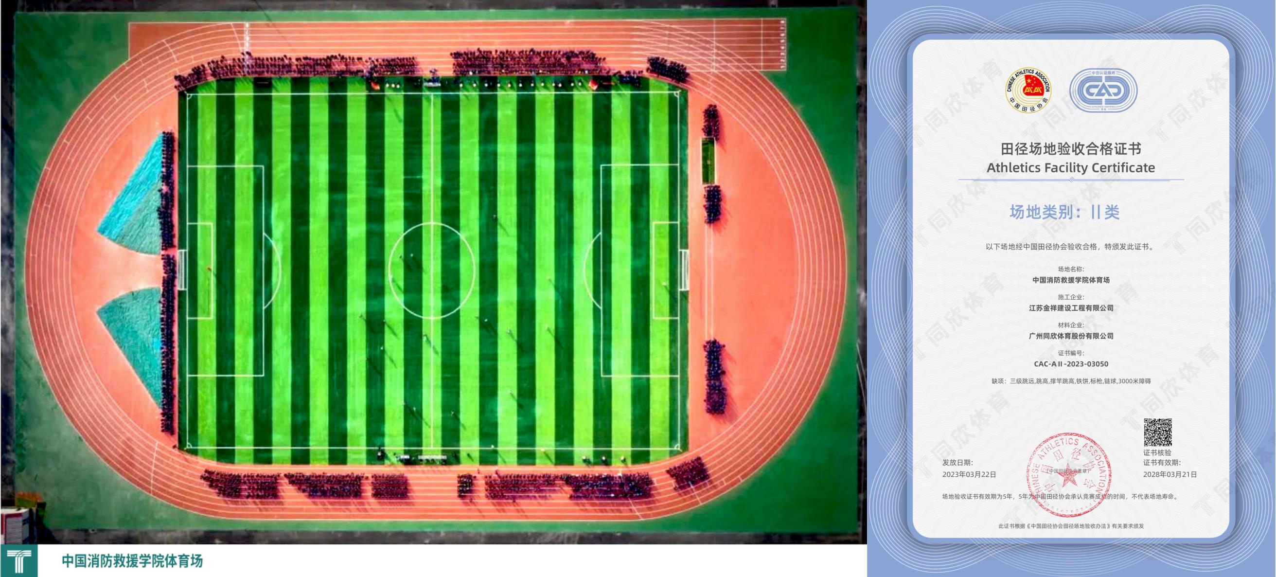 z6com·尊龙(中国)时凯集团