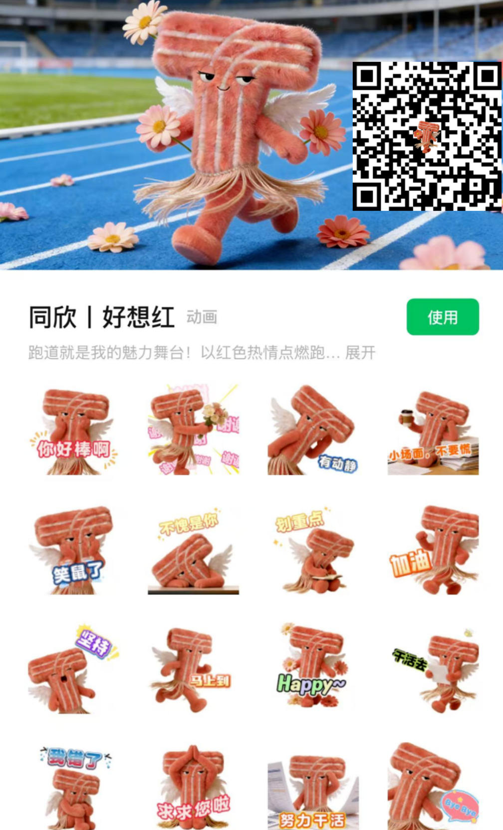 z6com·尊龙(中国)时凯集团