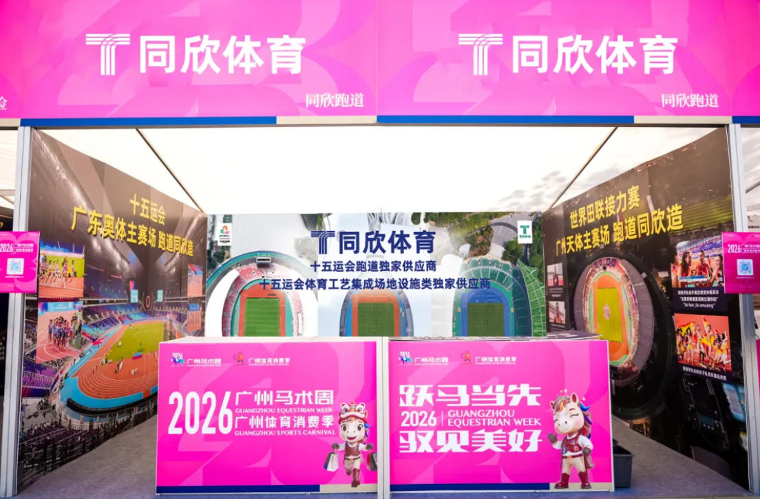 z6com·尊龙(中国)时凯集团