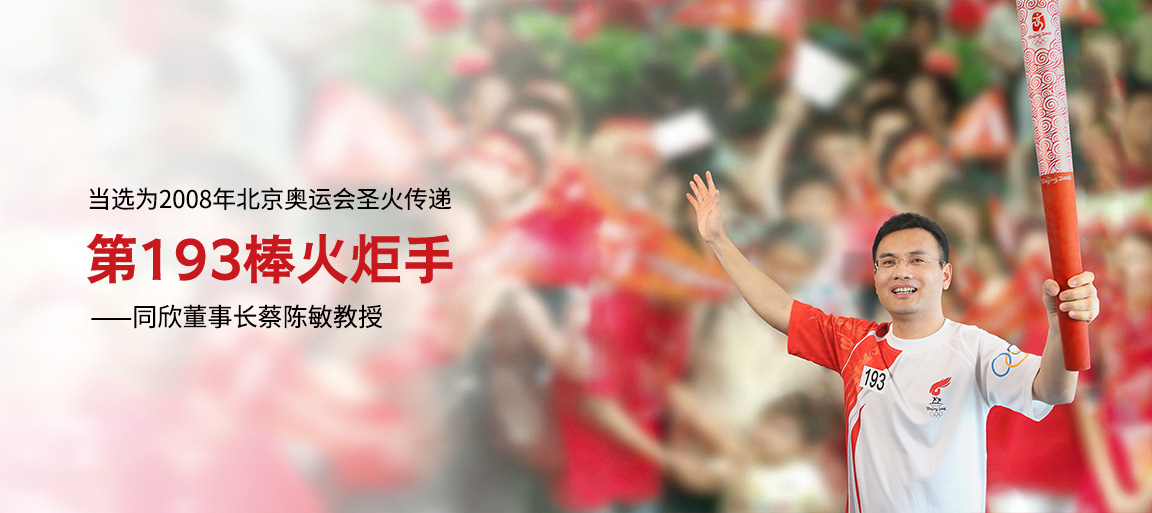 z6com·尊龙(中国)时凯集团